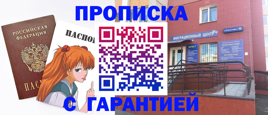 форма 3 в Краснокаменске