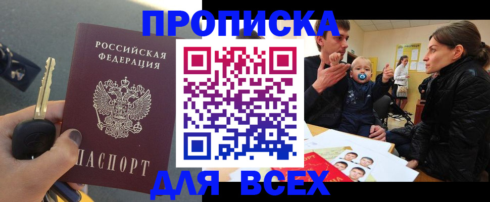 форма 3 в Краснокаменске